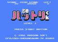 激ムズゲーム「藤子不二雄」作品原作のファミコンたち、大人になってリベンジしたら“攻略法”も見つかる？の画像007