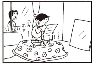 【無料漫画】かりあげクン（1906回）毎日2回配信！「ホカホカカーペット」最新家電が気になる!?／植田まさし 4