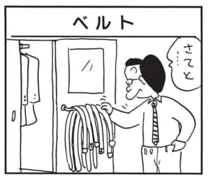 【無料漫画】かりあげクン(1651回)毎日配信!「うどん」「ベルト」急にお客さんが減ったワケは…/植田まさし 5