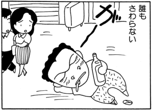 【無料漫画】毎日配信！少年アシベ（18）「寝てる」森下裕美 33