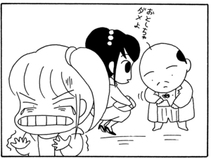 【無料漫画】毎日配信！少年アシベ（37）「イエティが来る」森下裕美／キュートなゴマフアザラシの“ゴマちゃん”をめぐる名作ギャグ4コマ 13