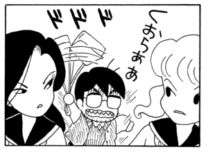 【無料漫画】毎日配信！少年アシベ（232）知らない人に声をかけられて…「気になる父ちゃん」キュートな“ゴマちゃん”をめぐる名作4コマ／森下裕美 16