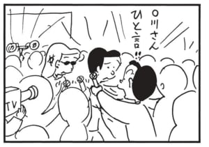 【無料漫画】かりあげクン（1759回）毎日配信！「インタビュー」「鉄板焼き」歌手にマイクを向けて“変な要求”／植田まさし 2