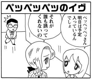 【無料漫画】毎日配信！少年アシベ（31）「クリスマス」森下裕美／キュートなゴマフアザラシの“ゴマちゃん”をめぐる名作ギャグ4コマ 26