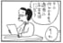【無料漫画】かりあげクン（1640回）毎日配信！「デスク」「盛り」デスクのガタつきを賢く調整…？／植田まさし