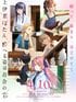【2026春アニメ】「事前予想を超えた…!?」話題作にも匹敵する「今期アニメのダークホース」3作品