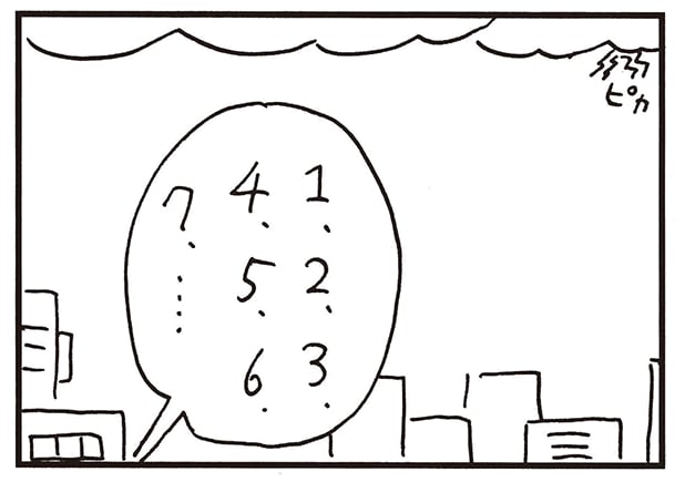 【無料漫画】かりあげクン（2106回）毎日2回配信！「雷」光ってから数を数えていたら…／植田まさし 