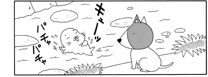 【無料漫画】COMA GOMA ゴマちゃん(30)「水辺のアルバム」水遊びをしてゴローを誘うゴマちゃんだけど?/森下裕美の画像