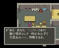 『ドラゴンクエスト5』奴隷生活をともに…冒険から突如フェードアウトする”相棒”ヘンリーの心中とは【ヤマグチクエスト・コラム】の画像003