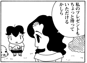 【無料漫画】毎日配信！少年アシベ（52）「アシベの誕生日」森下裕美／キュートなゴマフアザラシの“ゴマちゃん”をめぐる名作ギャグ4コマ 32