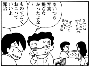 【無料漫画】毎日配信！少年アシベ（46）「さくら・さくら・咲く」森下裕美／キュートなゴマフアザラシの“ゴマちゃん”をめぐる名作ギャグ4コマ 29