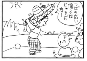 【無料漫画】かりあげクン(1657回)毎日配信!「キャンプ」「応急処置」やたら荷物が多いワケは…/植田まさし 12