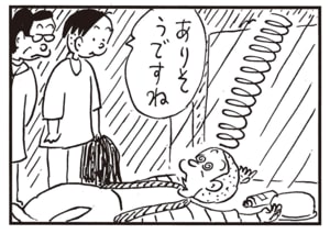 ありそうですね