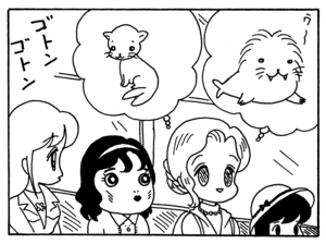 【無料漫画】毎日配信!少年アシベ(129)「ペッペッペッの毎日」森下裕美/キュートなゴマフアザラシの“ゴマちゃん”をめぐる名作ギャグ4コマ 12