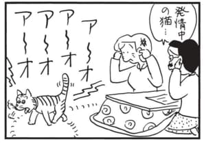 【無料漫画】かりあげクン(1471回)毎日配信!「春風」「ガム」風で帽子が飛ばされるのを眺めていたら…/植田まさし 16