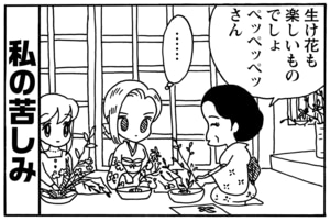 【無料漫画】毎日配信!少年アシベ(99)「仔犬とパパ」森下裕美/キュートなゴマフアザラシの“ゴマちゃん”をめぐる名作ギャグ4コマ 2