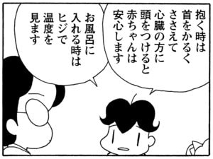 【無料漫画】毎日配信！少年アシベ（148）「オンナゴコロ」森下裕美／キュートなゴマフアザラシの“ゴマちゃん”をめぐる名作ギャグ4コマ 13