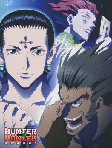 HUNTER×HUNTER』クロロに『呪術廻戦』夏油傑も… 敵の能力を盗む“能力略奪系キャラ”たち | ふたまん＋