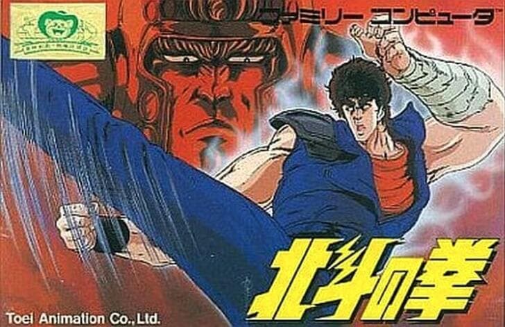 ファミコンソフト『北斗の拳』を振り返る！ 150万本ヒットも“賛否両論”のなぜ？の画像