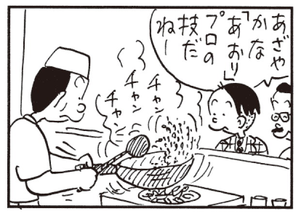 あざやかな「あおり」プロの技だねー
