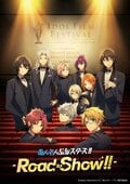 『あんさんぶるスターズ！！-Road to Show!!-』Blu-ray＆DVD法人特典デザイン一挙解禁！の画像001