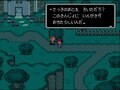 『MOTHER2』誕生日に振り返る、散りばめられた名セリフと暖かな家族愛【ヤマグチクエスト・コラム】の画像005
