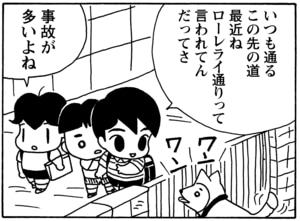 【無料漫画】毎日配信!少年アシベ(70)「先生の指導法」森下裕美/キュートなゴマフアザラシの“ゴマちゃん”をめぐる名作ギャグ4コマ 7