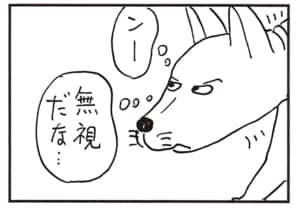 【無料漫画】かりあげクン（1963回）毎日2回配信！「事件」サイズの合わない服を取り出したワケ／植田まさし 3