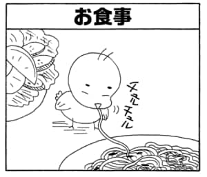 【無料漫画】毎日配信!少年アシベ(233)一生懸命料理して…「母ちゃんの努力」キュートな“ゴマちゃん”をめぐる名作4コマ/森下裕美 14