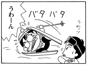 【無料漫画】毎日配信！少年アシベ（93）「一生の夢」森下裕美／キュートなゴマフアザラシの“ゴマちゃん”をめぐる名作ギャグ4コマ 8