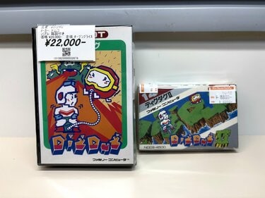 3ページ目) 【昭和ナムコ名作】「ニセモノ」に騙された青春と、23年の