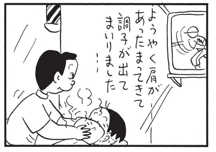 【無料漫画】かりあげクン（1503回）毎日配信！「ウォーミングアップ」「駅」あったまって調子が出てくると…／植田まさしの画像