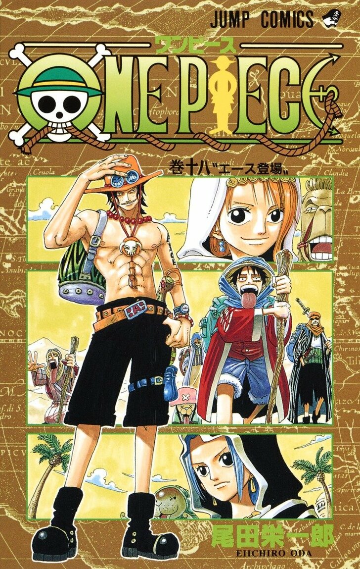 One Piece チョッパーだけじゃない チョイ役だけど記憶に残る 可愛すぎる動物系マスコットキャラ 3選 クンフージュゴンにクマシー リスキー兄弟に癒やされる ふたまん