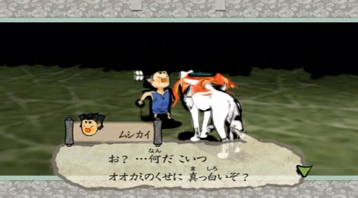 『大神』15周年！ 日本の神話と“犬”が好きになる、初ゲームにもぴったりな傑作【ヤマグチクエスト・コラム】の画像006