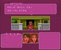 スイッチ3周年、移植不可能「歴史的超クソゲー」は「光GENJI」に決まり!?【フジタのファミコンコラム】の画像008
