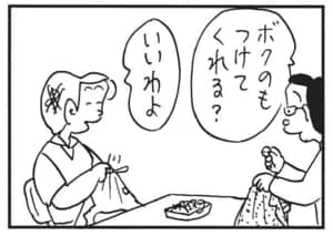 【無料漫画】かりあげクン(1562回)毎日配信!「ボール」「旅行」“止まるタマ”への憧れ…/植田まさし 14