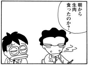 【無料漫画】毎日配信！少年アシベ（81）「愛の家族」森下裕美／キュートなゴマフアザラシの“ゴマちゃん”をめぐる名作ギャグ4コマ 9