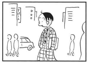 【無料漫画】かりあげクン(1537回)毎日配信!「ガラス」「塩分」ピッカピカのガラスを見つけた場所は…/植田まさし 2