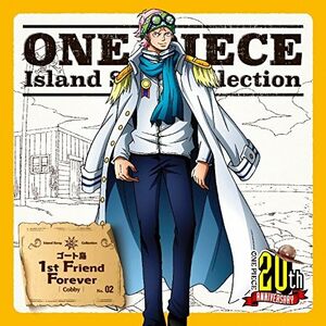 『ONE PIECE』を揺るがした「二大事件」に奇妙な共通点　ゴッドバレー、ロッキーポートに関与した「ロックス海賊団」は何をした？の画像