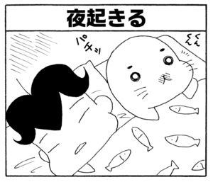 【無料漫画】毎日配信！少年アシベ（232）知らない人に声をかけられて…「気になる父ちゃん」キュートな“ゴマちゃん”をめぐる名作4コマ／森下裕美 22