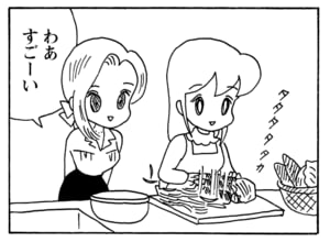 【無料漫画】毎日配信！少年アシベ（188）アシベにないしょで…「おいしい料理」キュートな“ゴマちゃん”をめぐる名作4コマ／森下裕美 11