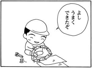 【無料漫画】毎日配信！少年アシベ（82）「もうすぐクリスマス」森下裕美／キュートなゴマフアザラシの“ゴマちゃん”をめぐる名作ギャグ4コマ 8