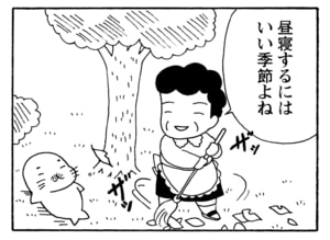 【無料漫画】毎日配信！少年アシベ（216）小鳥に礼儀を教えてみるが…「ジェラシーギーコ」キュートな“ゴマちゃん”をめぐる名作4コマ／森下裕美 23
