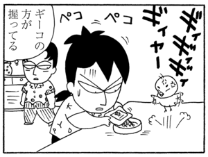 【無料漫画】毎日配信！少年アシベ（205）夏休みは何する？「夏の計画」キュートな“ゴマちゃん”をめぐる名作4コマ／森下裕美 25
