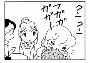 【無料漫画】ここだけのふたり!(441回)手みやげのメロンに食いつきまくった結果…/森下裕美 3