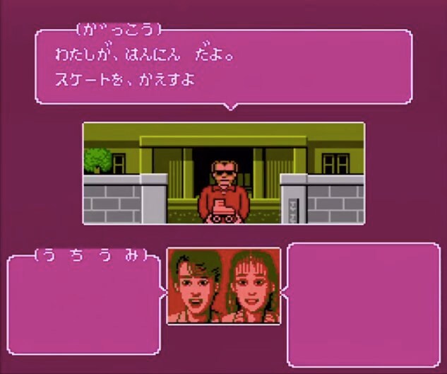 スイッチ3周年、移植不可能「歴史的超クソゲー」は「光GENJI」に決まり!?【フジタのファミコンコラム】の画像008