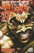 『刃牙』『はじめの一歩』『ONE PIECE』でも…主人公そっちのけで「最強同士が激突した頂上決戦」 手に汗握る激アツ展開の行方は？