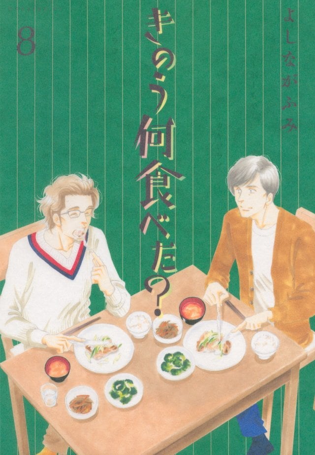 きのう何食べた？』や『クッキングパパ』にも…お花見シーズンに