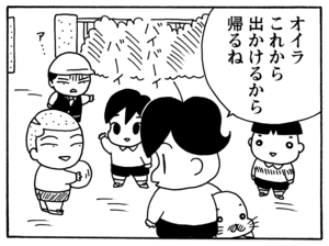 【無料漫画】毎日配信!少年アシベ(127)「会いたくて」森下裕美/キュートなゴマフアザラシの“ゴマちゃん”をめぐる名作ギャグ4コマ 8