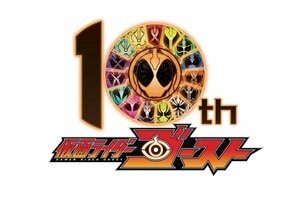 西銘駿、山本涼介、磯村勇斗が想いを語る！『仮面ライダーゴースト』10周年を記念した特別企画が始動の画像